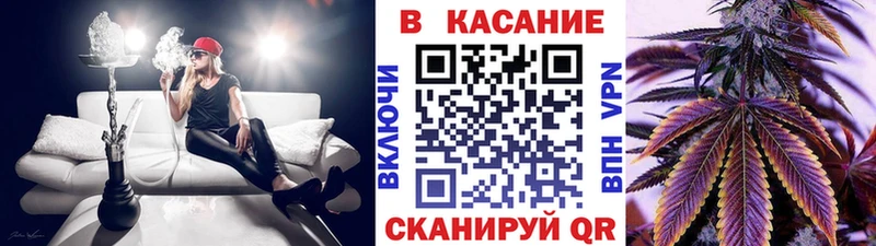 Купить ГАШ  Каннабис  СК  МЕФ  Кяхта