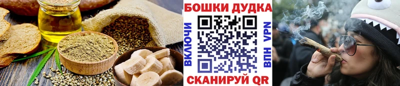 Canna-Cookies марихуана  Купить  Кяхта 