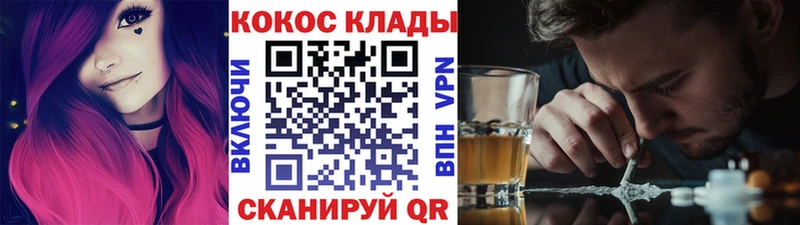 Купить закладки  Кяхта  Cocaine Боливия 