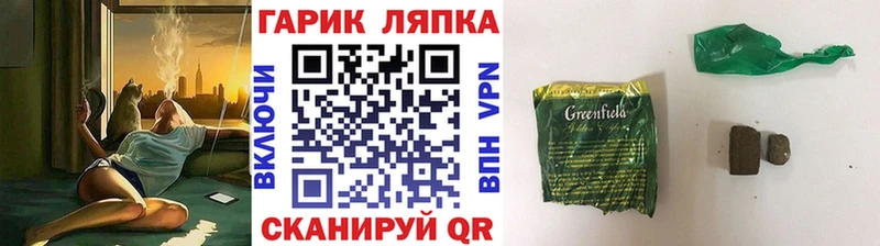 Купить закладки  Кяхта  ГАШ хэш 