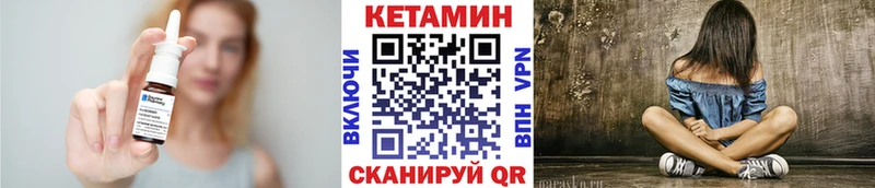 Купить закладки  Кяхта  КЕТАМИН VHQ 