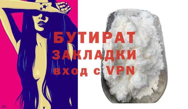 синтетический гашиш Инсар
