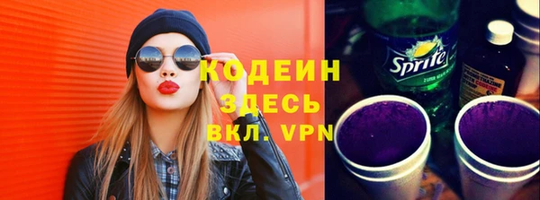 синтетический гашиш Инсар