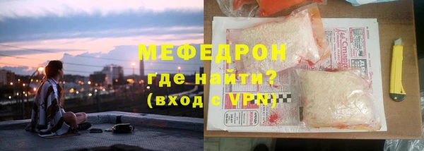 меф Зеленодольск