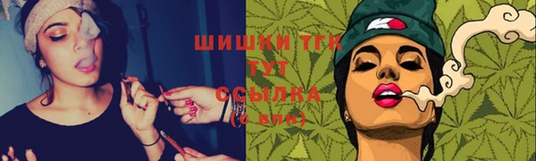 ALPHA-PVP Инта