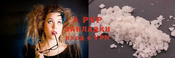 ALPHA-PVP Инта