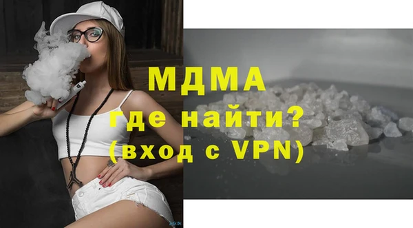 синтетический гашиш Инсар