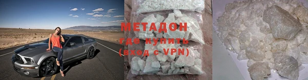 ALPHA-PVP Инта