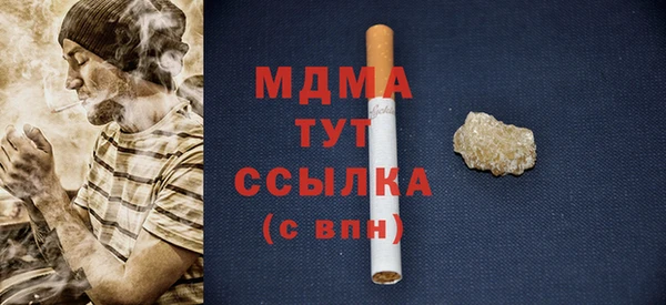 синтетический гашиш Инсар