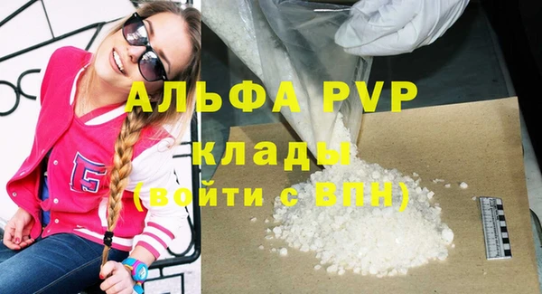 синтетический гашиш Инсар