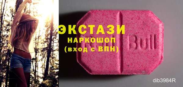 синтетический гашиш Инсар