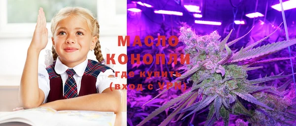синтетический гашиш Инсар