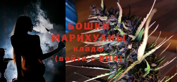 ALPHA-PVP Инта