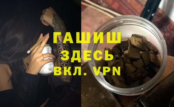 синтетический гашиш Инсар