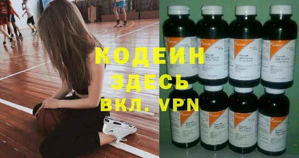 синтетический гашиш Инсар