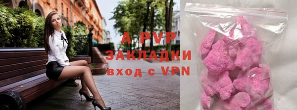 ALPHA-PVP Инта