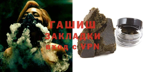 синтетический гашиш Инсар