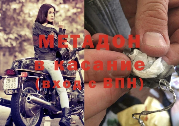 синтетический гашиш Инсар