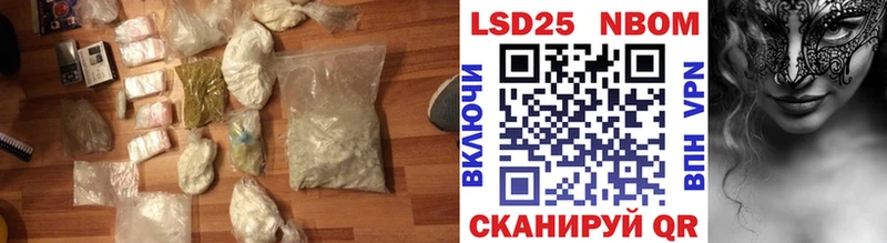 ЛСД экстази кислота Кяхта