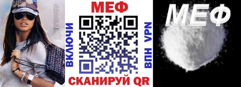 Купить где  Кяхта  Меф кристаллы 