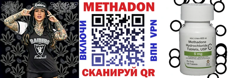 Купить закладки  Кяхта  МЕТАДОН кристалл 