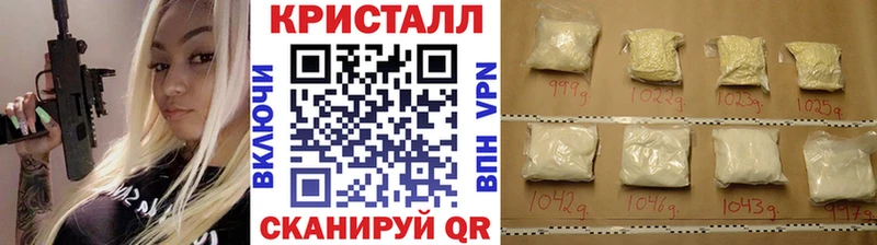 Купить закладки  Кяхта  Метамфетамин мет 