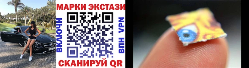 Купить  Кяхта  Марки 25I-NBOMe 1,5мг 