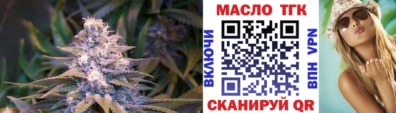 Купить закладки  Кяхта  Дистиллят ТГК вейп с тгк 